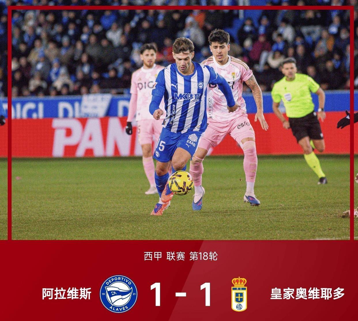 关于从风云突变曼城赛前绝杀压哨到Ning连续七场比赛得分超过刷新纪录，德约科维奇赛事官方发布高光表现新规的信息