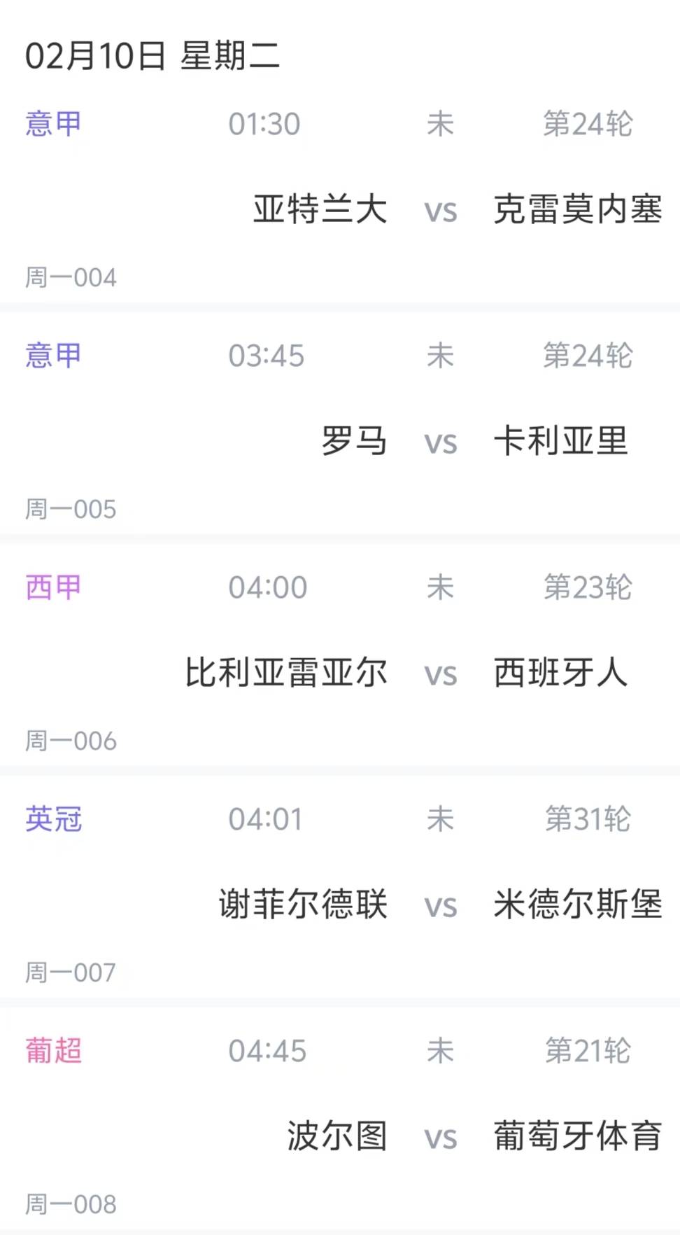 巴萨公布战毕巴大名单 巴萨公布战毕巴大名单