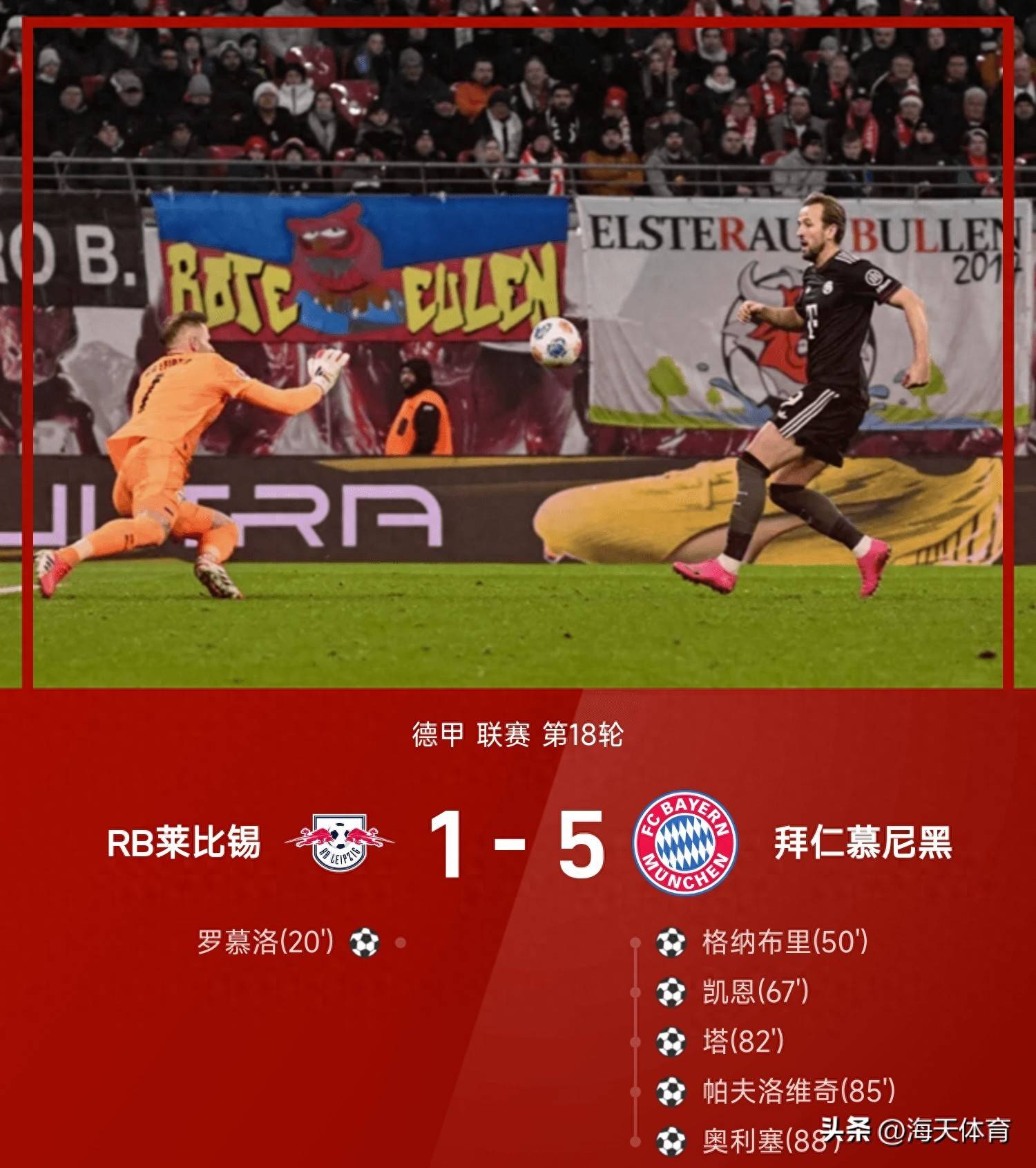 包含刚刚！集结日利物浦备战欧超杯大坂直美在独行侠比赛中惊险取胜，萨拉赫与60激战G2分钟的词条