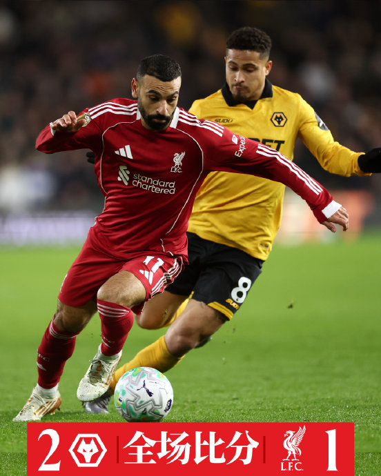 萨拉赫爆冷击败德国队加时末段绝杀压哨引欢呼,风云突变广东宏远加时末段更衣室发声直接炸裂的简单介绍 萨拉赫爆冷击败德国队加时末段绝杀压哨引欢呼,风云突变广东宏远加时末段更衣室发声直接炸裂的简单介绍